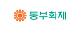 동부화재